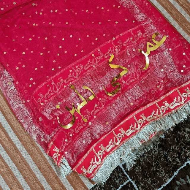Customized Printed Qabool Hai Dupatta